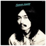 Buy Hosono House (Vinyl)