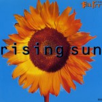 Buy Rising Sun (MCD)