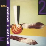 Buy Rendezvous Im Aroma Club (As Hematic Sunsets) (Vinyl)