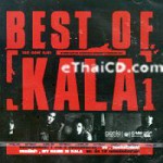 Buy Best Of Kala