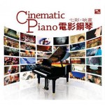 Buy Cinematic Piano
