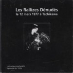 Buy '77 Live: Le 12 Mars 1977 A Tachikawa CD1