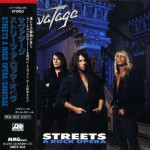 Buy Streets: A Rock Opera (Japanese Edition)
