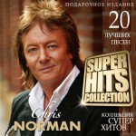 Buy Super Hits Collection