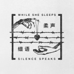 Buy Silence Speaks (CDS)