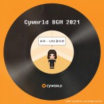 Buy Cyworld BGM 2021 (By Your Side) (CDS)