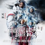 Buy The Wandering Earth