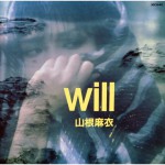 Buy Will (Vinyl)