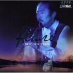 Buy Best Of Kitaro CD1