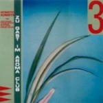 Buy Zu Gast Im Aroma Club (As Hematic Sunsets) (Vinyl)