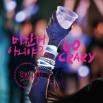 Buy Go Crazy (Grand Edition) CD1