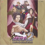 Buy Gyakuten Kenji 2 Original Soundtrack CD1