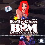 Buy BPM Dancce Collection CD1