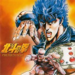 Buy Hokuto No Ken - Premium Best OST CD1