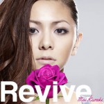 Buy Revive / Puzzle (EP)