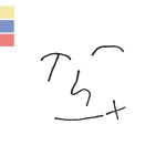 Buy Thx