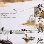 Buy Samurai Champloo Music Record - Masta