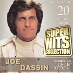 Buy Super Hits Collection