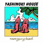 Buy Yashinoki House