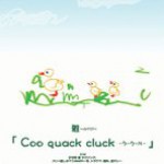 Buy Coo quack cluck-ku.ku.ru- [single]