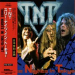 Buy Three Nights In Tokyo (Japanese Edition)