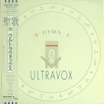 Buy Hymn (Japanese Edition) (Vinyl)