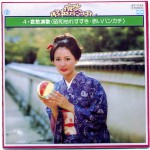 Buy Akai Hankachi (Vinyl)