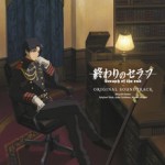 Buy Seraph Of The End CD1