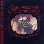 Buy A Decade On The Throne CD2