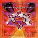 Buy Israel's Psychedelic Trance Vol. 1
