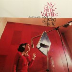 Buy My Funny Valentine (Vinyl)