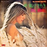 Buy Sakariba Enka Tokushu 3 (Vinyl)