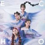 Buy Echo