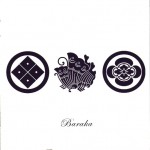 Buy Baraka