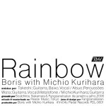 Buy Rainbow (With Michio Kurihara)