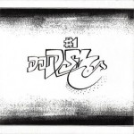 Purchase DJ DSL #1