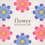 Buy Flower (CDS)