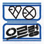 Buy XOXO (Repackage) CD1