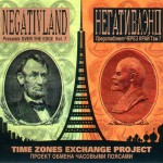 Buy Over The Edge Vol. 7: Time Zones Exchange Project CD1