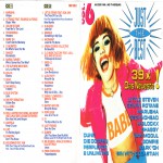 Buy Just The Best Vol.6 Cd2