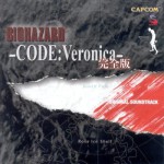 Buy Biohazard, Code: Veronica OST (Complete Version) CD1