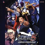 Buy Gyakuten Saiban 5 Original Soundtrack CD1
