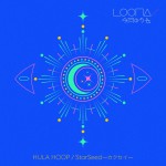 Buy Hula Hoop / Starseed -Kakusei- (EP)