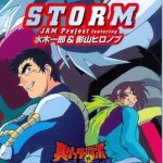 Purchase Jam Project Storm (Feat. Ichiro Mizuki) (CDS)