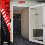 Buy Danger (Vinyl)