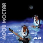 Buy Anar (Vinyl)