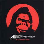 Buy A Vs Monkey Kong (Japanese Edition)