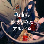 Buy Ado's Utattemita Album