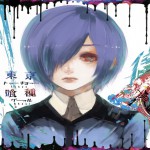 Buy Tokyo Ghoul Bonus (Mini Soundtrack) CD2