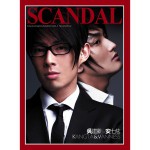 Buy Scandal